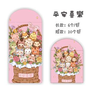 平安喜乐~十二生肖卡通动物百元千元红包利是封