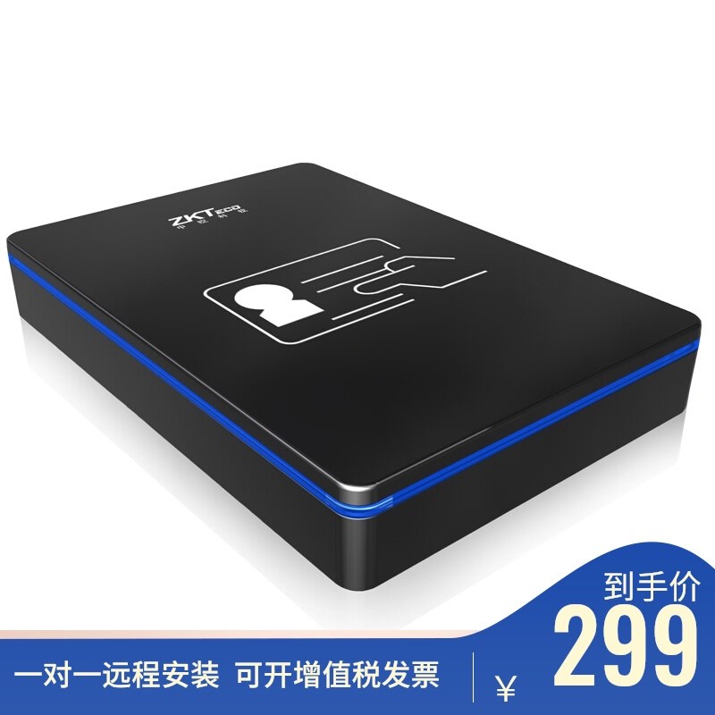 中控智慧ZKTeco二代证读卡ID100识别身份阅读器读取数据信息扫描