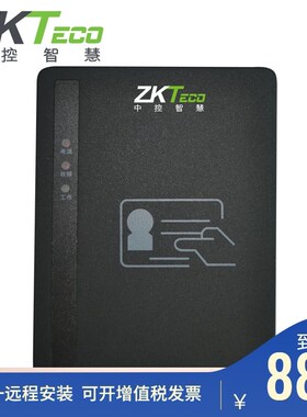 中控智慧ZKTeco身份证阅读器 IDM20读卡器识别机安检核验黑色推荐