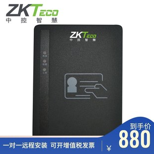 中控智慧ZKTeco身份证阅读器 IDM20读卡器识别机安检核验黑色推荐