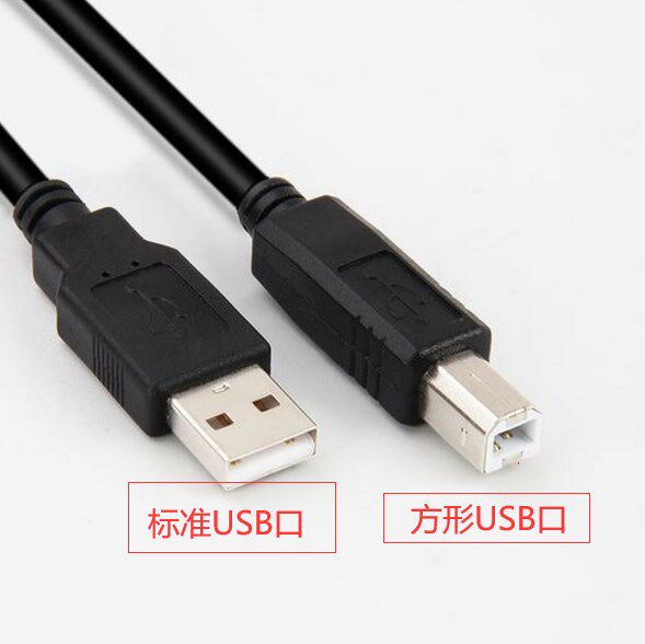 适用于华视二代证阅读器神思连接线精伦新中新普天华旭 USB数据线图片