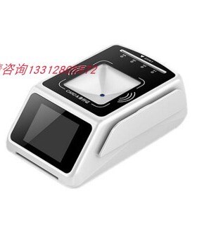 华大读卡器SW100五合一 HD-100身份证 社保卡 医保卡 磁条卡 扫码