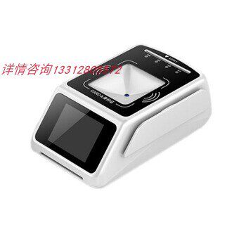 华大读卡器SW100五合一 HD-100身份证 社保卡 医保卡 磁条卡 扫码