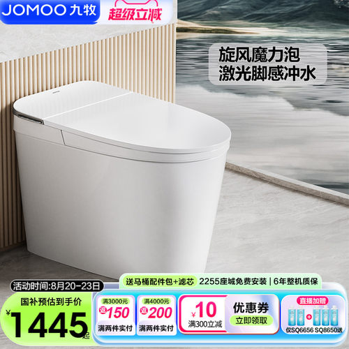 【便捷脚感冲水】【恒温座圈加热】