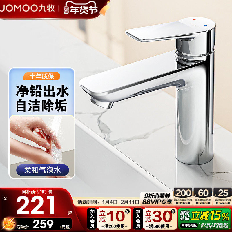 ���ڲ���������ˮ��ͷ�ٷ��콢��������ϴ����ͭ����������ͷ 177.65Ԫ(������)