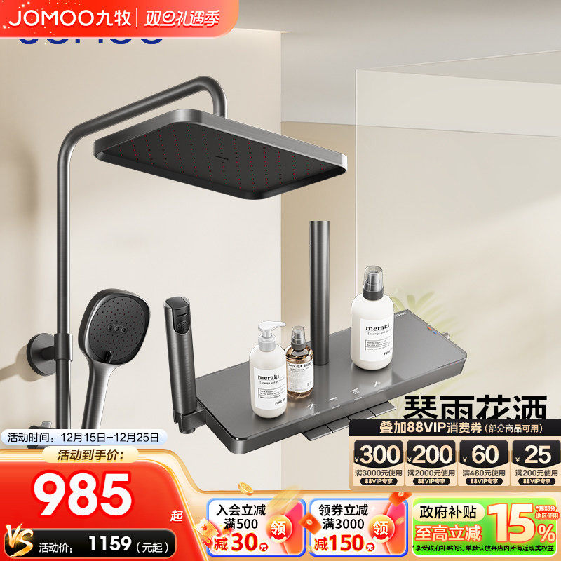 ���ڲ�����������ǽ��ԡ����35cm��. ������ԡ���ٰ�����ԡ������װ��ԡ����ǽ�������Զ�����ԡ����ͷ 1019.15Ԫ(������)