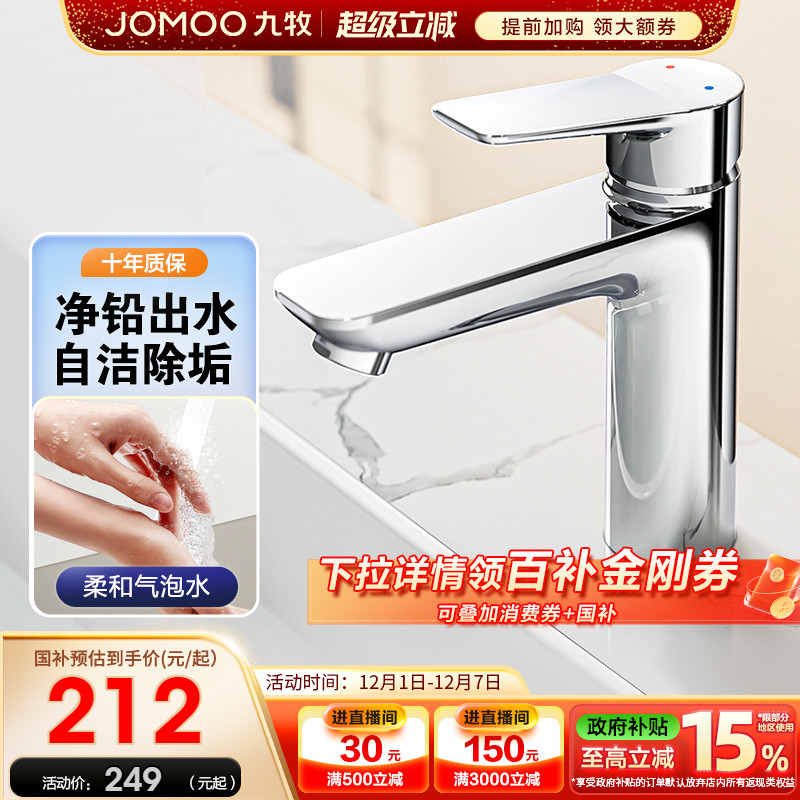 ڲˮͷٷ콢ϴͭͷ 177.65Ԫ()