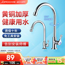 九牧卫浴官方旗舰店厨房水龙头360度水槽洗菜盆单冷水槽万向龙头