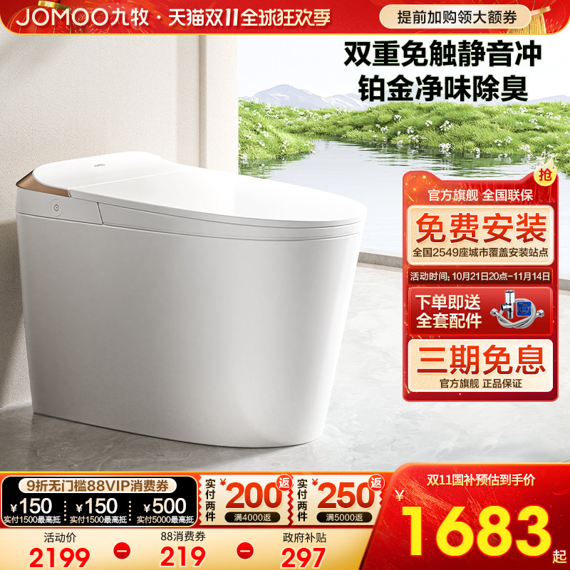 【无水压限制】【激光脚感冲水】