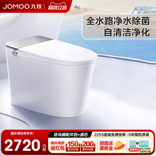 【无水压限制】【自动翻盖】【四重泡沫盾】