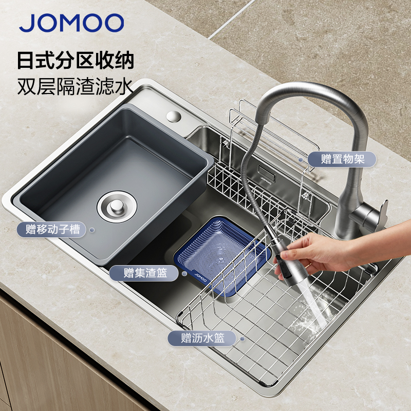 九牧不锈钢水槽纳米日式槽洗菜盆