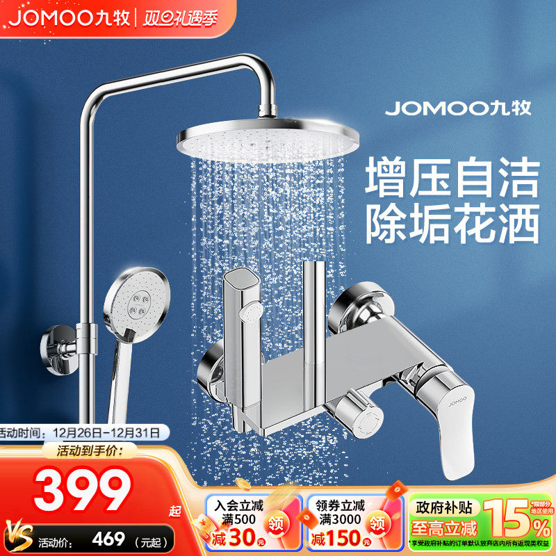 �����ٷ��콢����ԡ��ԡ������װϴԡ��ͷ��ԡ������ͷȫ��һ���� 381.65Ԫ(������)