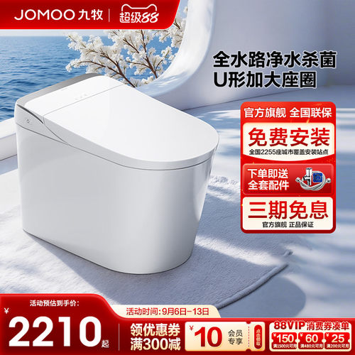 泡沫盾+脚感冲水+脚感翻盖翻圈