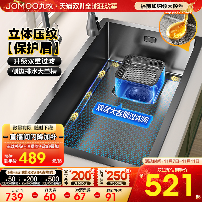 九牧枪灰色双隔渣手工大单槽