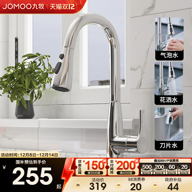 政府补贴20%再叠加60元超值券