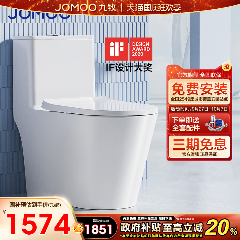 【IF大奖获得款】【官方旗舰店】