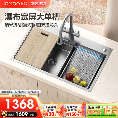 新品飞雨瀑布 纳米抑菌 阶梯式导轨