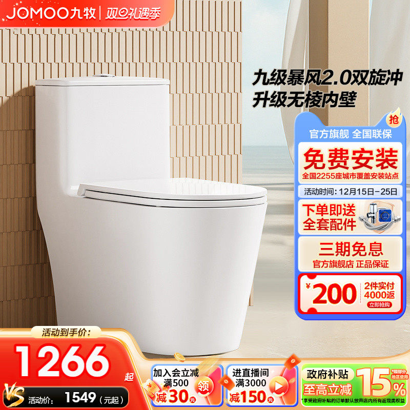 ���ڲ�����������Ͱ���ý�ˮ����������ܾ�������11383 968.15Ԫ(������)