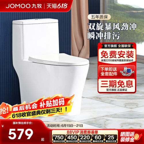 【官方旗舰店】【正品千城送货入户包安装】