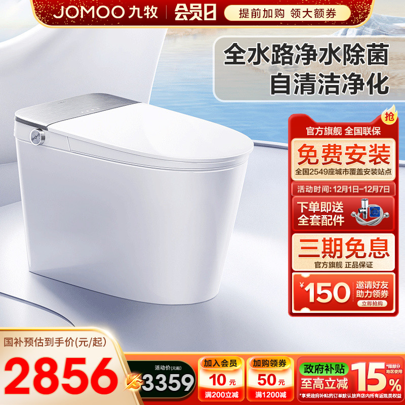 【无水压限制】【自动翻盖】【四重泡沫盾】