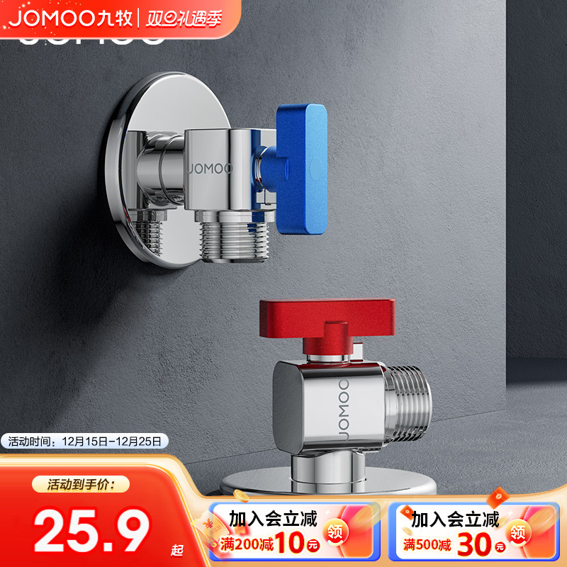 全铜球阀九牧防爆防漏