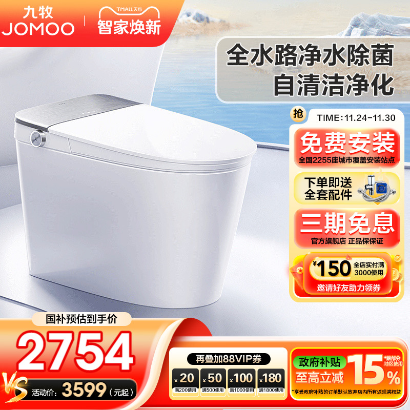 【无水压限制】【自动翻盖】【四重泡沫盾】