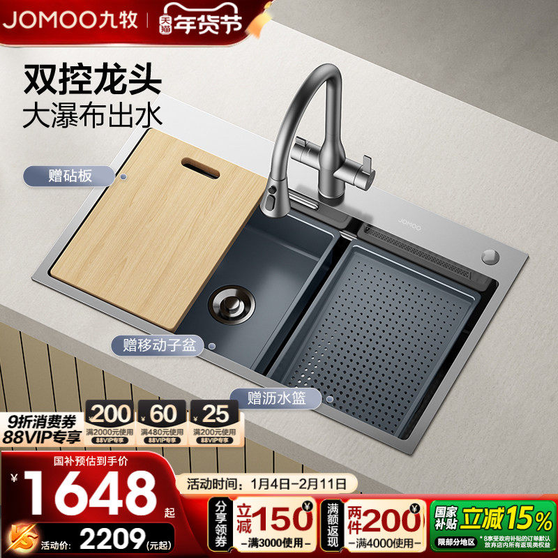 九牧瀑布水槽304不锈钢洗菜盆手工大单槽纳米家用台下盆纳米槽,家装主材,水槽套餐,淘宝优惠券,粉丝福利购,淘宝优惠卷