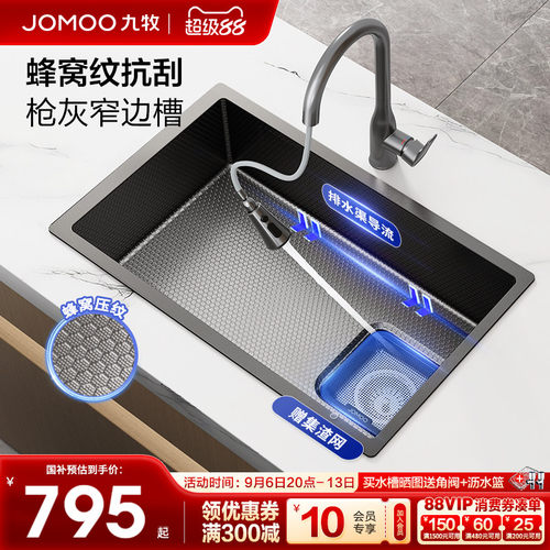 【新品】九牧卫浴水槽洗菜盆大单槽手工纳米枪灰色单槽台下盆套装