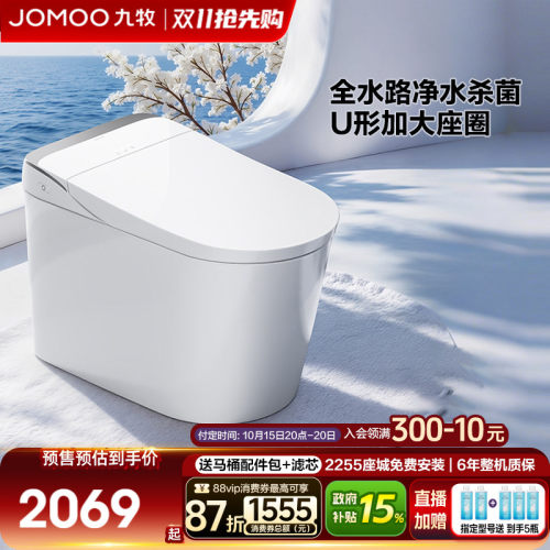 泡沫盾+脚感冲水+脚感翻盖翻圈