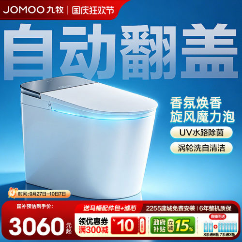感应翻盖AI语音控制移动烘干