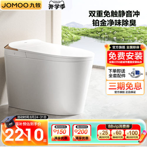 【无水压限制】【激光脚感冲水】