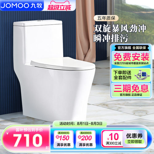 【官方旗舰店】【正品千城送货入户包安装】