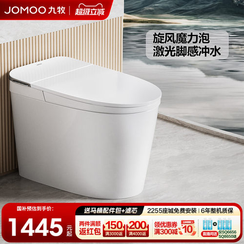 【便捷脚感冲水】【恒温座圈加热】