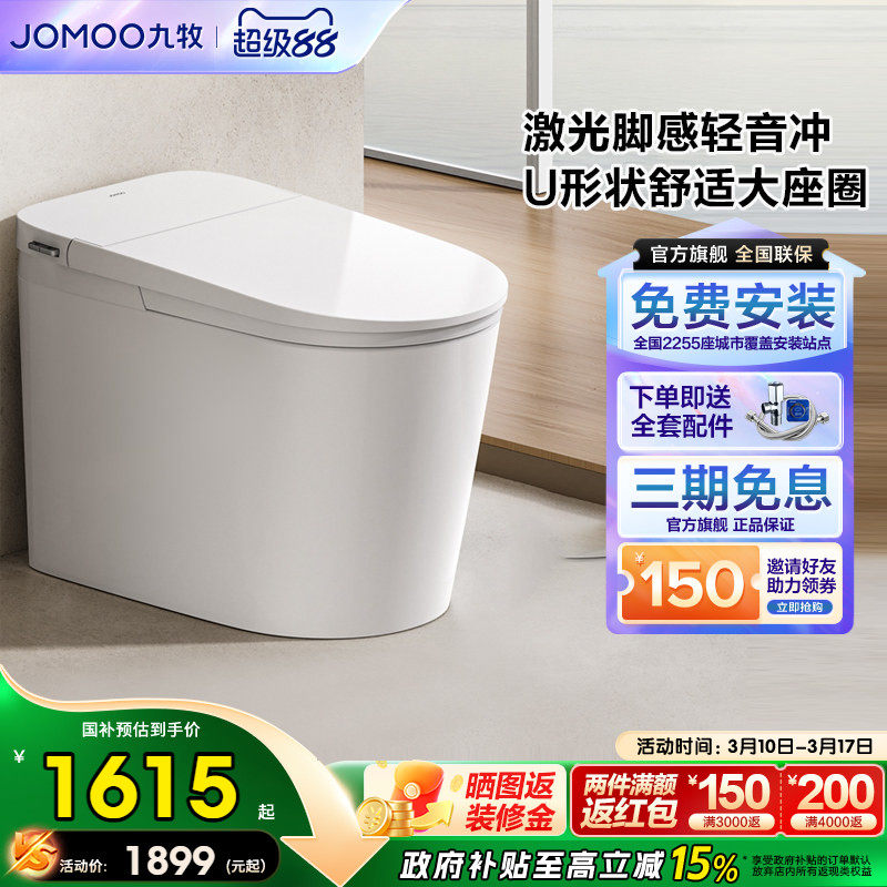 ���ڲ�������SQ6451������/�Ÿг�ˮ U��������Ȧ 305mm ������������������������Ͱ����ȫ�Զ���Ȧ���ȿ���������SQ64511435.65Ԫ(������)