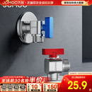九牧角阀全铜全开大流量球芯球阀燃气热水器专用冷热水三角阀开关