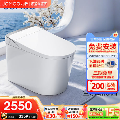 【重磅新品】带水箱泡沫盾S680U