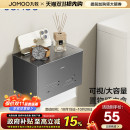 九牧官方旗舰店纸巾盒卫生间卫生纸厕纸盒置物架卷纸器纸巾架