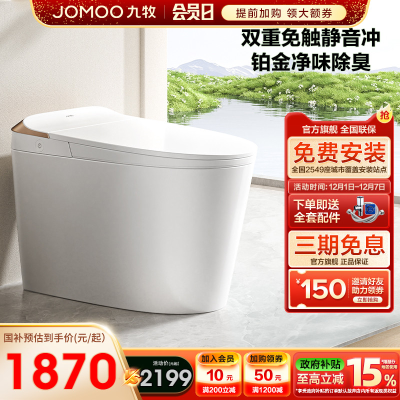 【无水压限制】【激光脚感冲水】