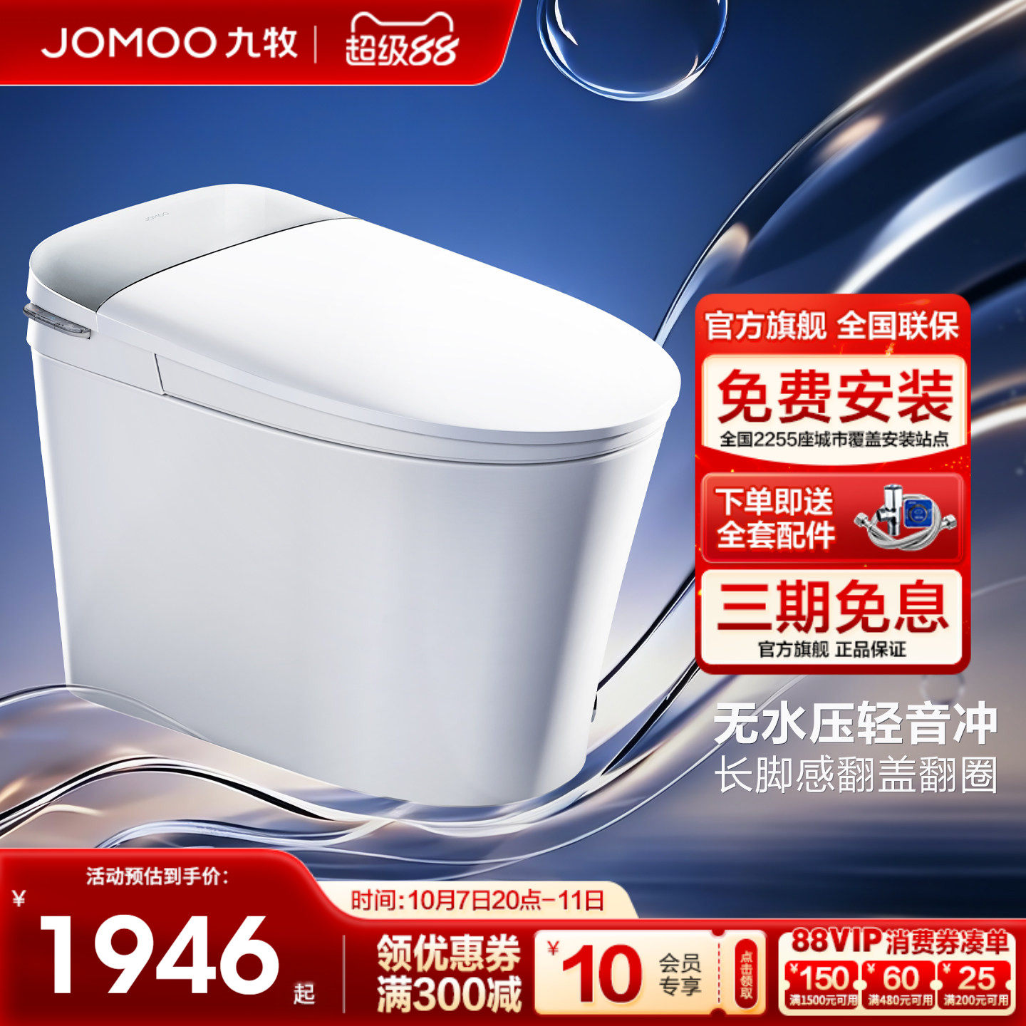 商品图片