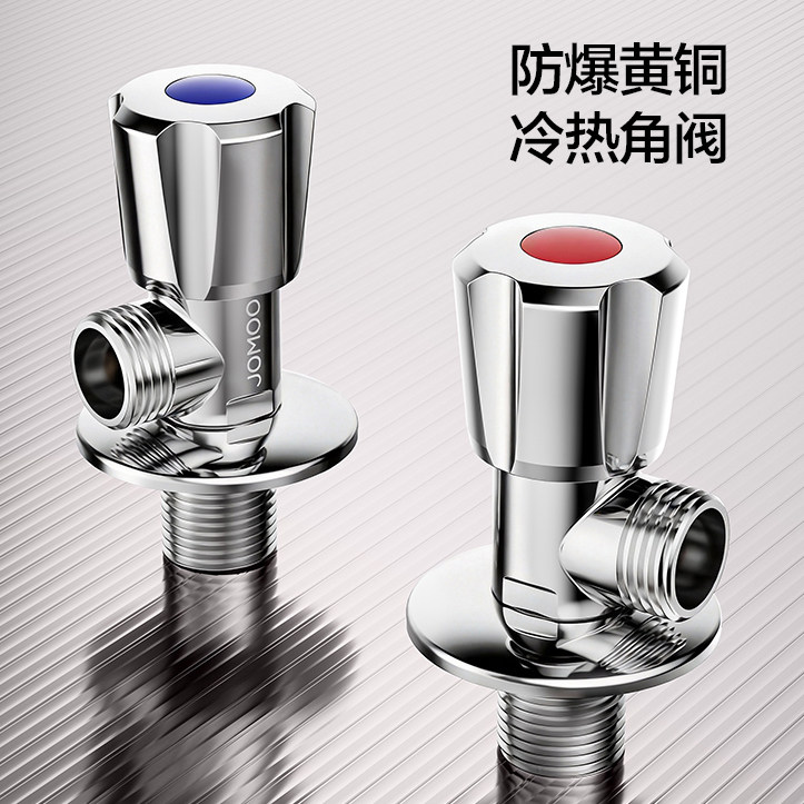 九牧角阀黄铜冷热水家用三角阀门开关加厚4分龙头马桶热水器专用图片