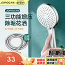 九牧卫浴花洒喷头淋浴花洒套装 增压喷头浴室莲蓬头家用花洒头软管