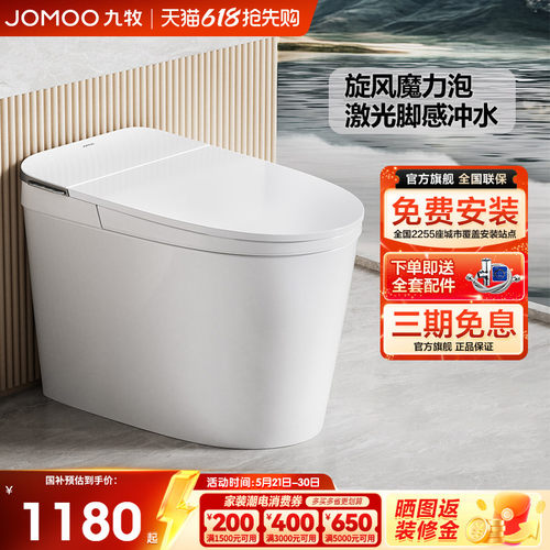 【便捷脚感冲水】【恒温座圈加热】