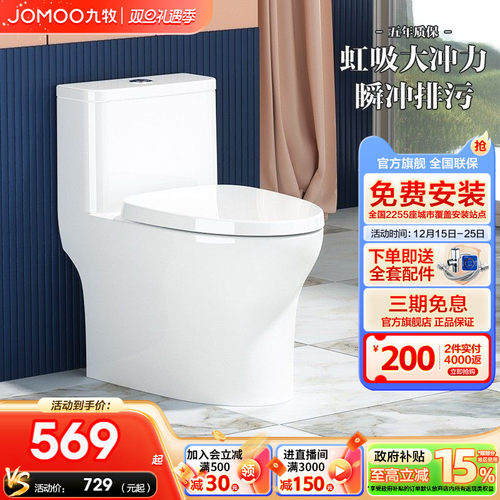 【官方旗舰店】【正品千城送货入户包安装】