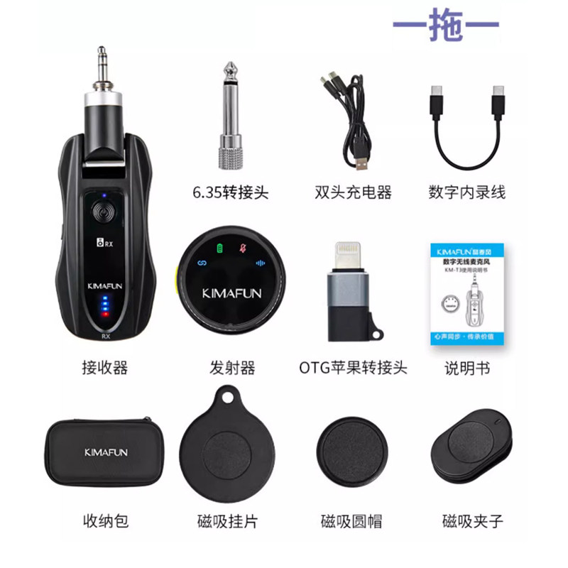 磁吸纽扣无线麦克风夹领式一拖二收音麦器直播音响功放游戏降噪麦