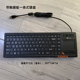 服务器工业键盘 工控机键盘 USB接口 触摸板键盘 键鼠一体化键盘