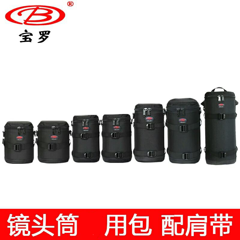 镜头筒袋保护16-35mm摄影单反包24-70套150-600 70-2001850桶18-200mm50200-500mRF600RF800望远 3C数码配件 数码相机包 原图主图
