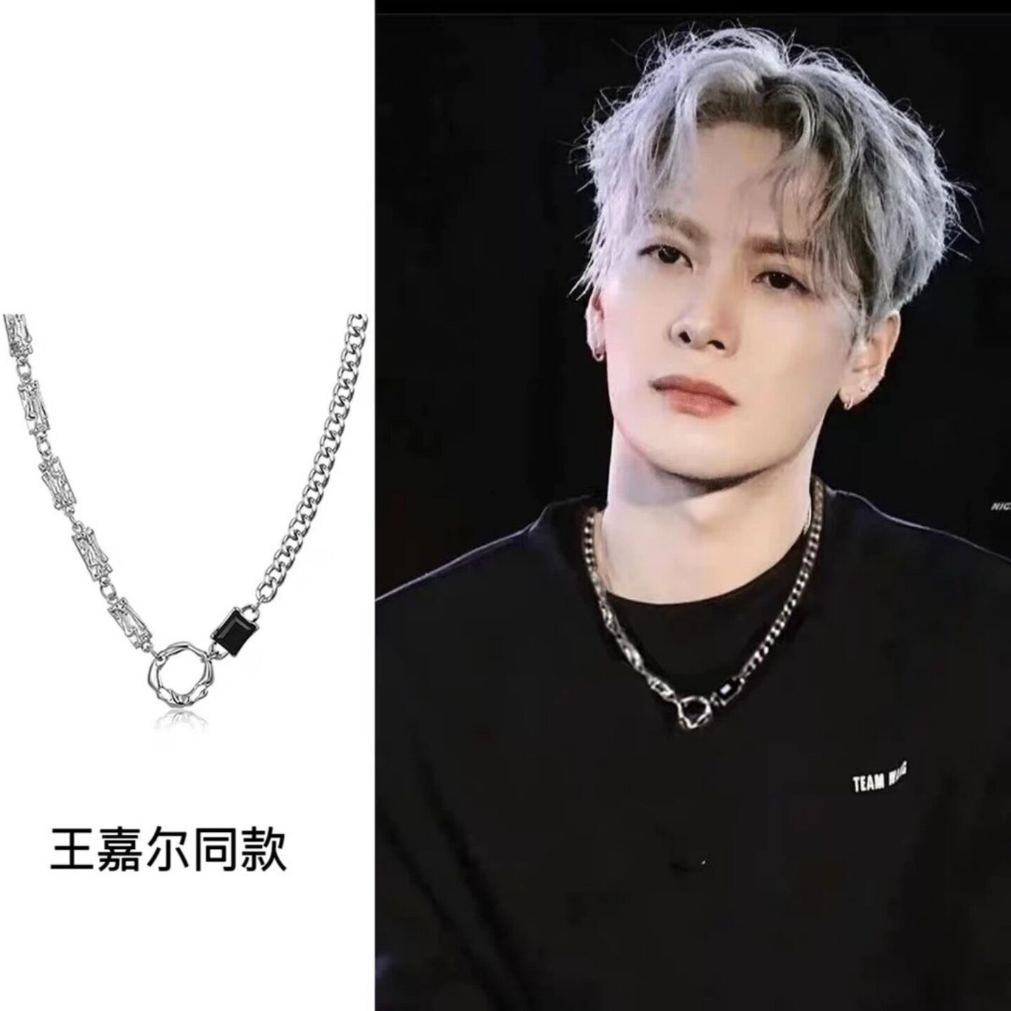 王嘉尔同款项链极简男款不掉色百搭潮高级感锁骨链文化创意手环图片