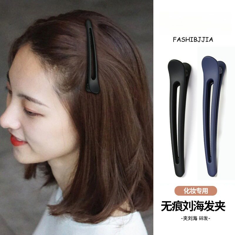 刘海夹发夹鸭嘴夹头发头饰无痕化妆洗脸夹子侧边边夹文化创意礼品