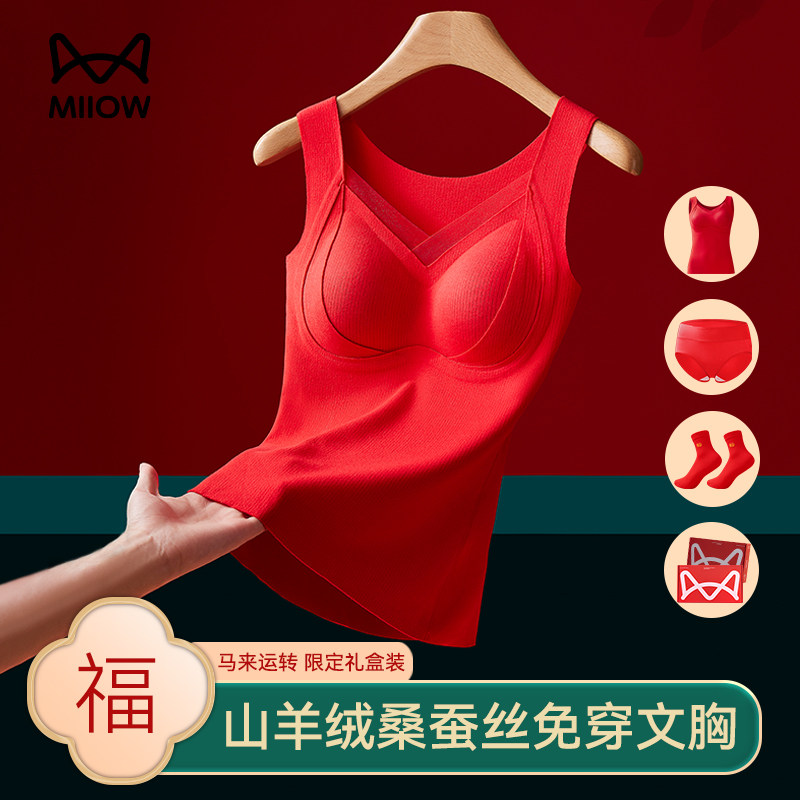 猫人女士羊绒蚕丝保暖背心