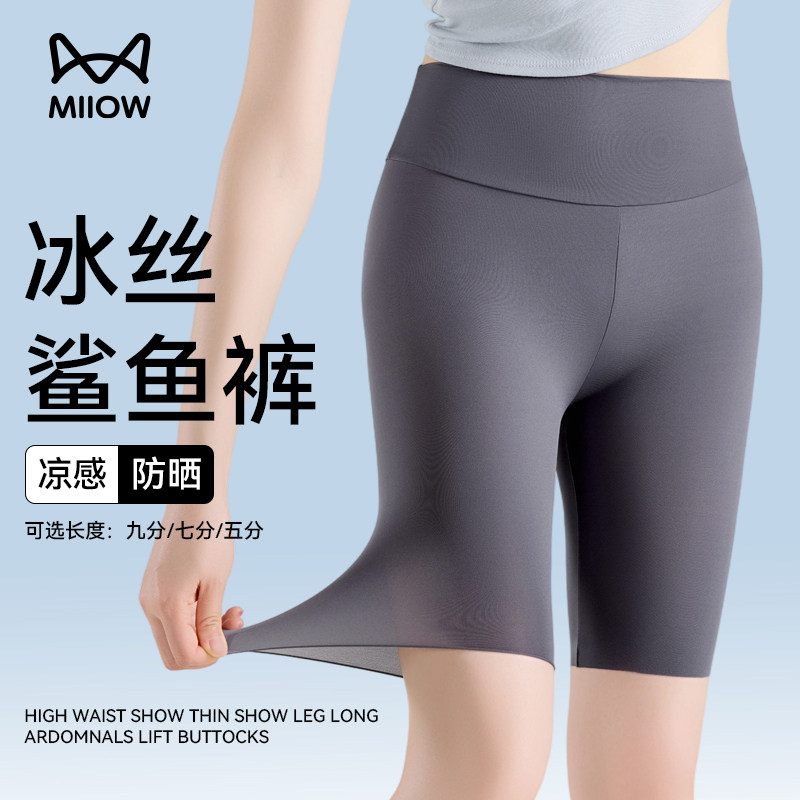猫人夏季超薄防晒鲨鱼打底裤图片